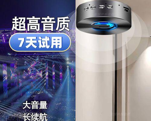 低音炮共振噪音如何减少？有哪些有效的方法？