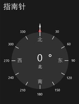 荣耀手机指南针照相关闭方法？
