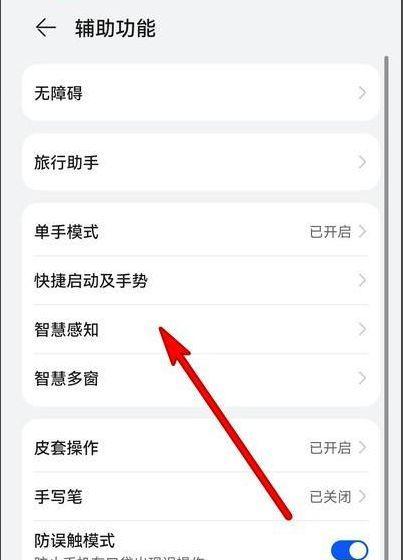 华为手机如何正确激活使用？步骤是什么？