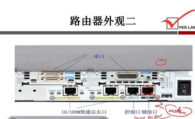 瑞斯康达如何桥接其他路由器？操作步骤是什么？