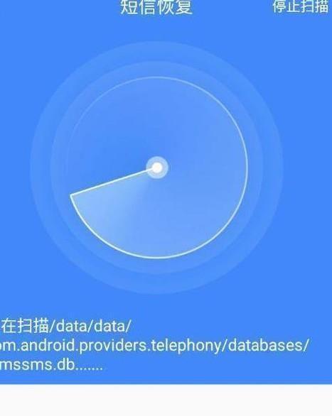 智能手表短信删除后还能恢复吗？