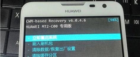 荣耀X50忘记密码后如何解锁？