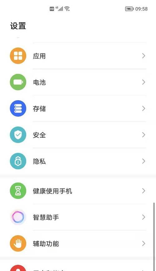 荣耀手机屏幕不清晰如何解决？有哪些可能的原因？