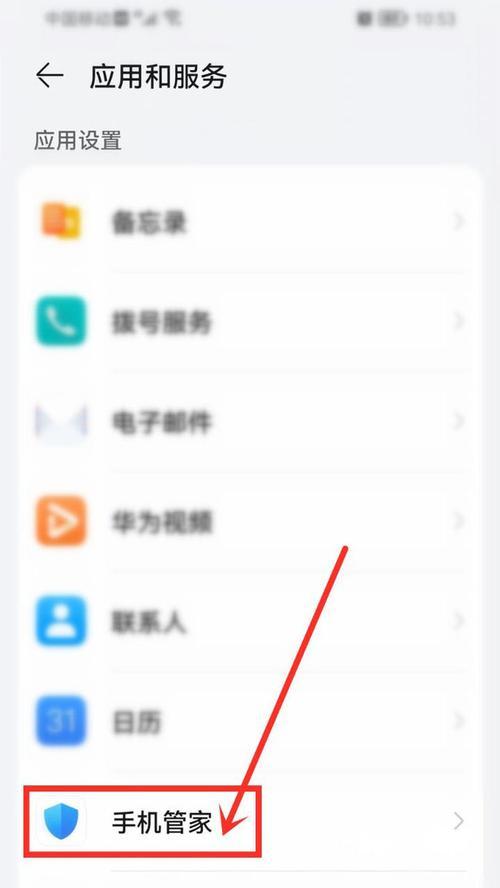 荣耀手机屏幕不清晰如何解决？有哪些可能的原因？