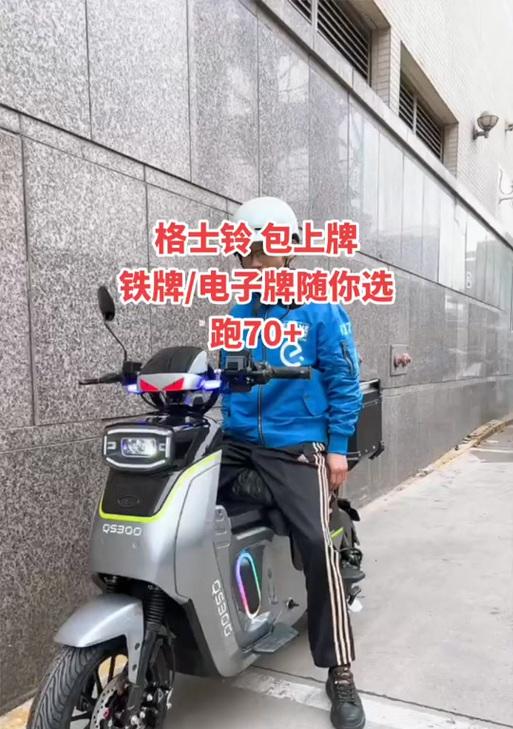 足安铁理电源的使用体验如何？