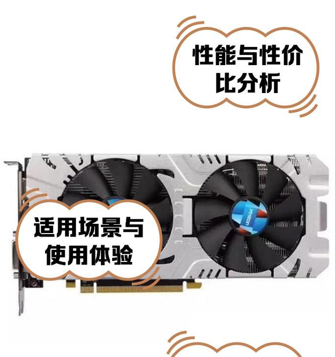 新AMD显卡安装后需要哪些设置？设置步骤是怎样的？