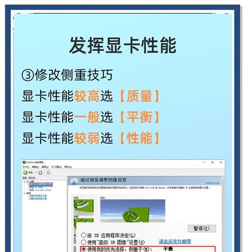 新AMD显卡安装后需要哪些设置？设置步骤是怎样的？