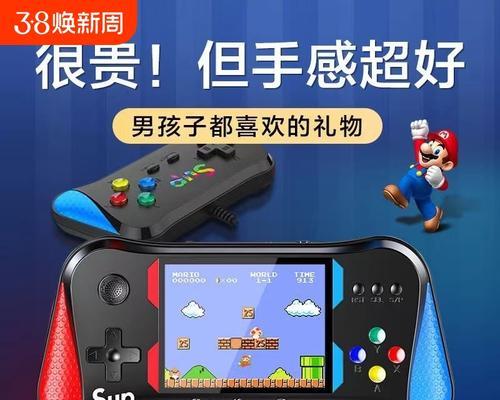 迷你游戏机操作教程在哪里找？如何快速上手？