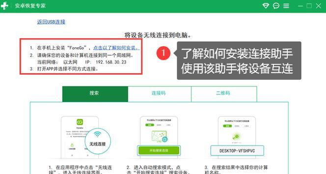 华为云空间怎么恢复到荣耀手机里？数据恢复步骤是什么？