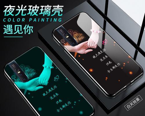 荣耀100手机壳夜光功能如何关闭？关闭后是否影响手机壳的其他功能？