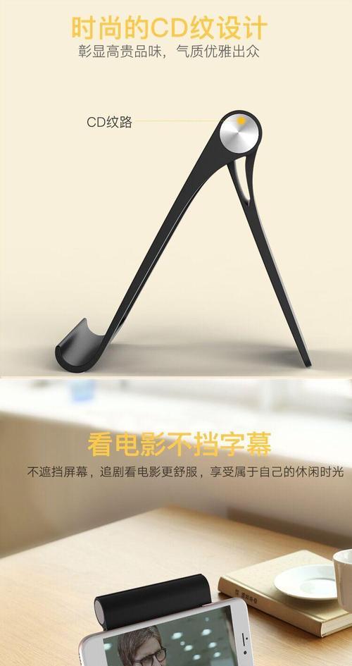平板华为手机支架怎么用？使用方法和注意事项是什么？