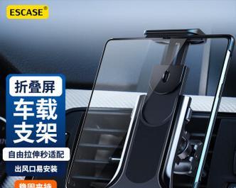 平板华为手机支架怎么用？使用方法和注意事项是什么？