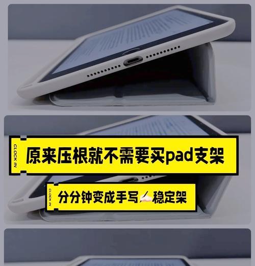 平板支架安装需要注意哪些问题？
