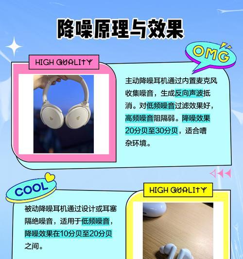 苹果蓝牙降噪耳机的使用方法是什么？如何开启降噪功能？