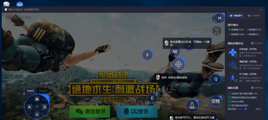 模拟器进入QQ团本的方法是什么？过程中可能遇到哪些问题？