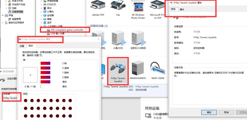模拟器进入QQ团本的方法是什么？过程中可能遇到哪些问题？