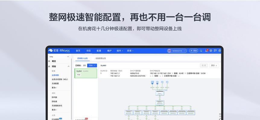 锐捷睿易网关重置步骤是什么？操作复杂吗？
