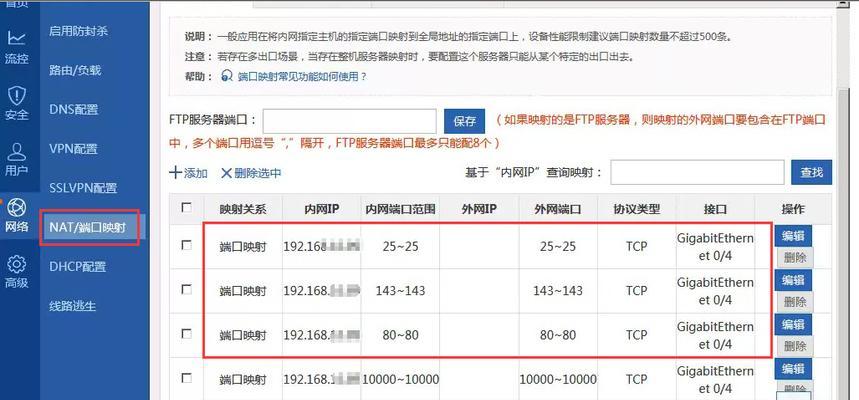 锐捷睿易网关重置步骤是什么？操作复杂吗？