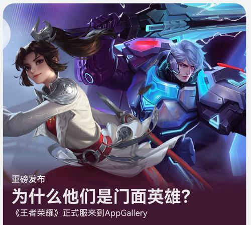 荣耀的壁纸怎么导出来手机？操作步骤是什么？