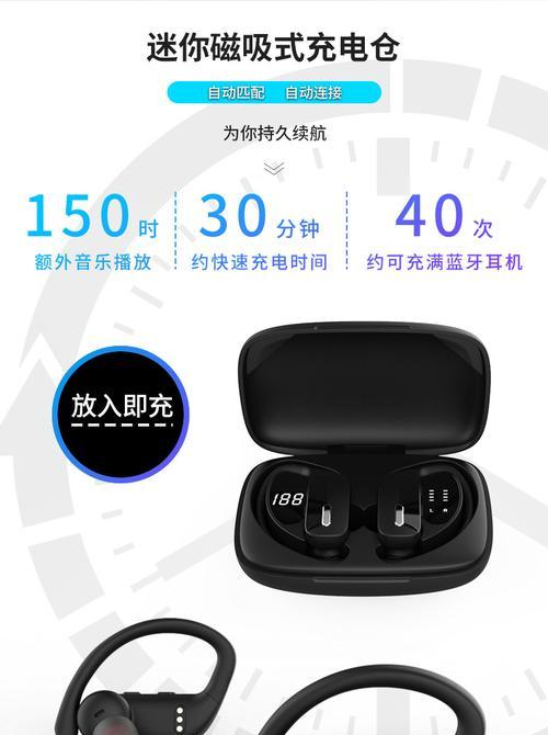 蓝牙耳机机仓怎么安装图解？安装过程中应注意什么？