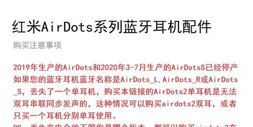 蓝牙耳机机仓怎么安装图解？安装过程中应注意什么？