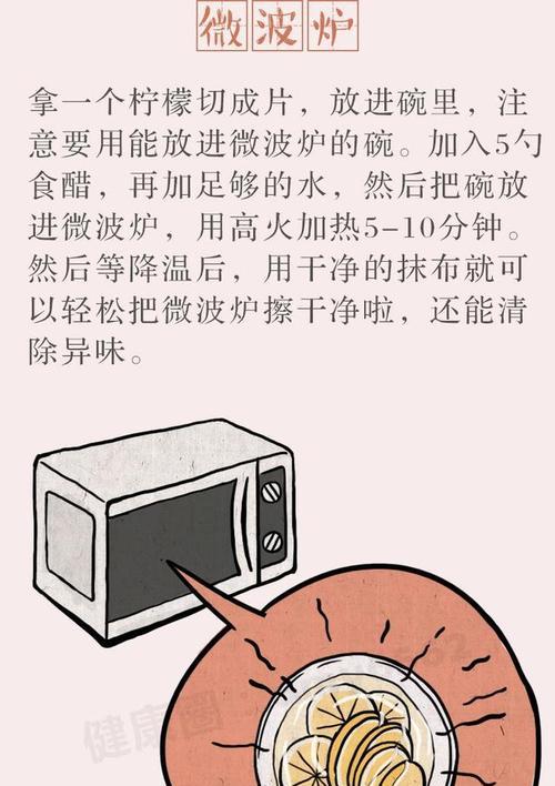 手机厨房充电器使用方法是什么？