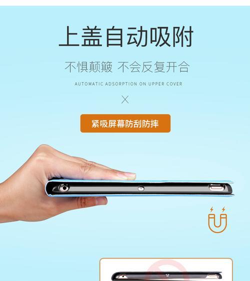 苹果电脑闭合过紧的解决办法是什么？