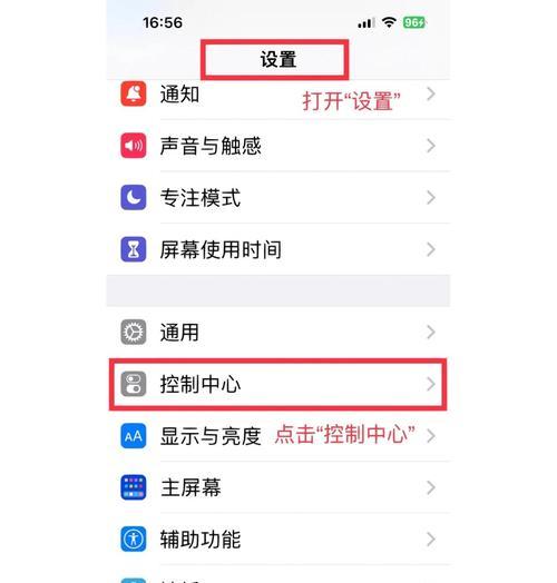 手机如何连接中控摄像头？连接流程是怎样的？