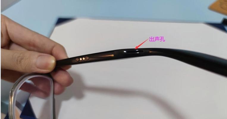 智能近视眼镜耳机如何连接？连接步骤是什么？