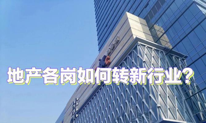 正泰电源国际商务岗位情况如何？