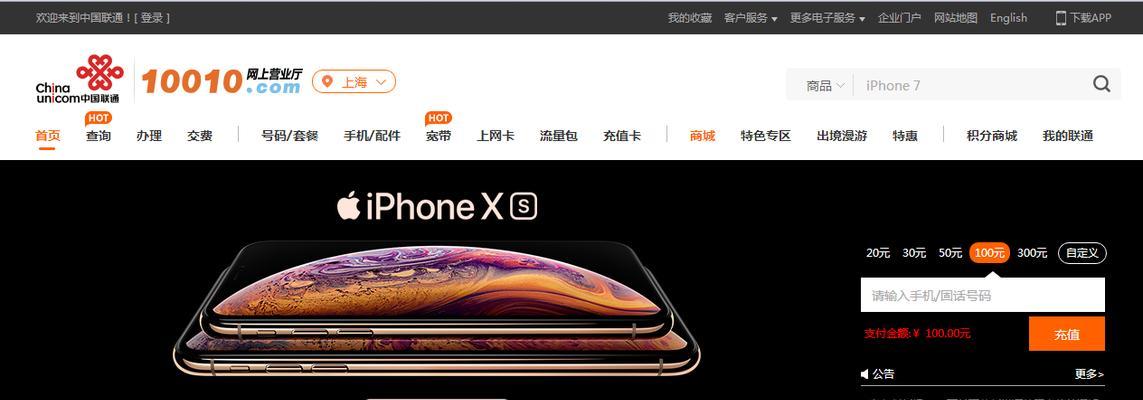新款深蓝音响在哪里买的？购买渠道有哪些？