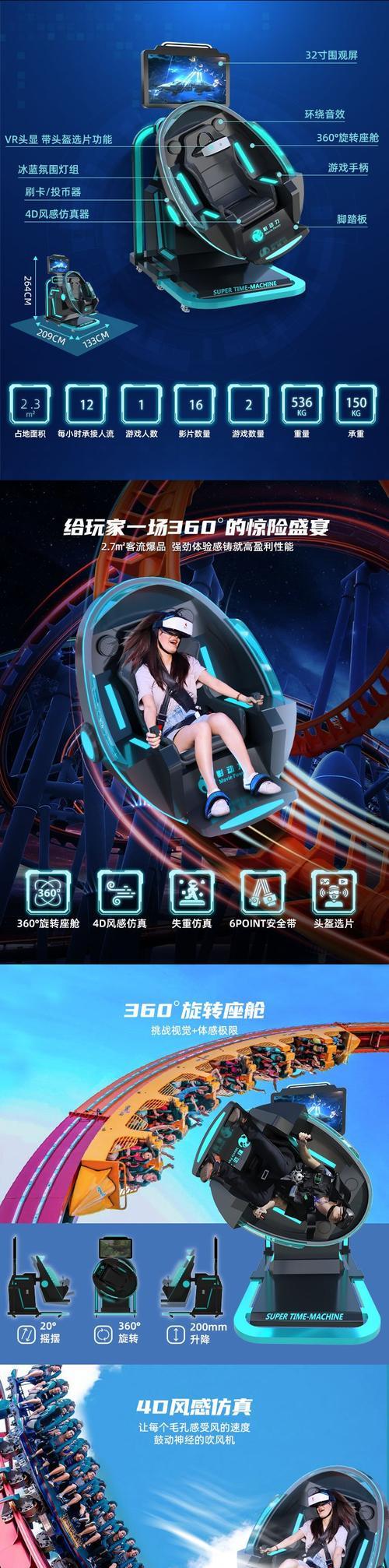 游戏机旋转键使用方法是什么？