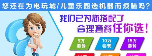 游戏机旋转键使用方法是什么？