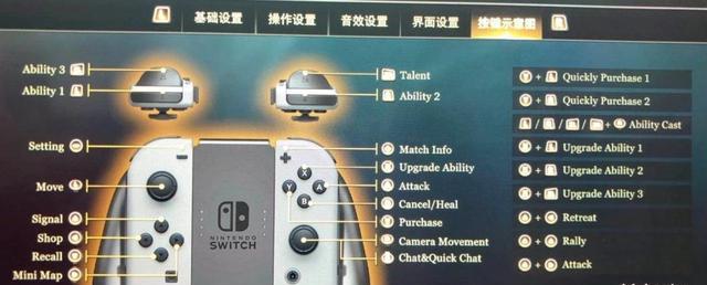 游戏机旋转键使用方法是什么？