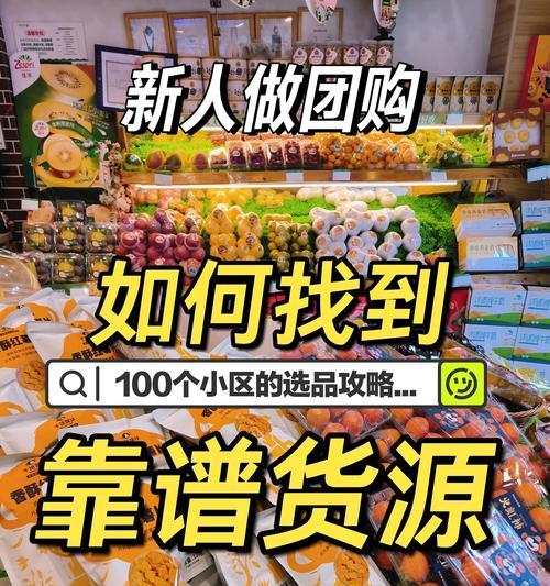 柳州音响团购店进货渠道有哪些？