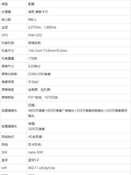 华为乌龟手机壳的拆卸方法是什么？拆卸时应注意什么？