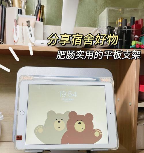 平板英雄联盟支架的正确使用方法是什么？