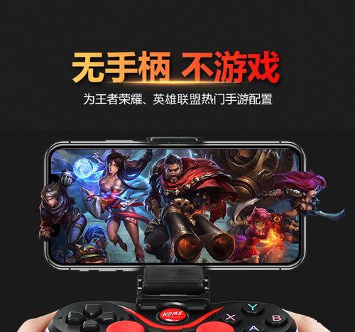 平板英雄联盟支架的正确使用方法是什么？