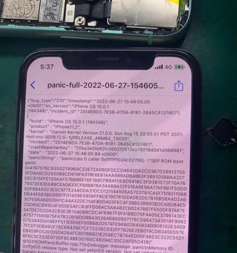 闲置苹果手机反复重启是什么问题？如何解决？