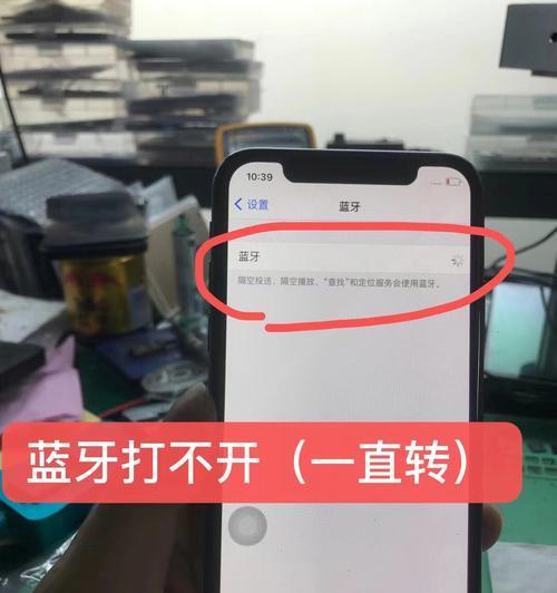闲置苹果手机反复重启是什么问题？如何解决？