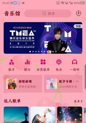 荣耀手机上传音乐的方法是什么？