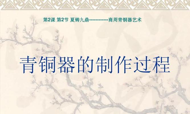 制作电视盒子的视频教程在哪里？制作过程复杂吗？