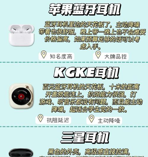 滥用蓝牙耳机对听力有影响吗？如何正确使用蓝牙耳机？