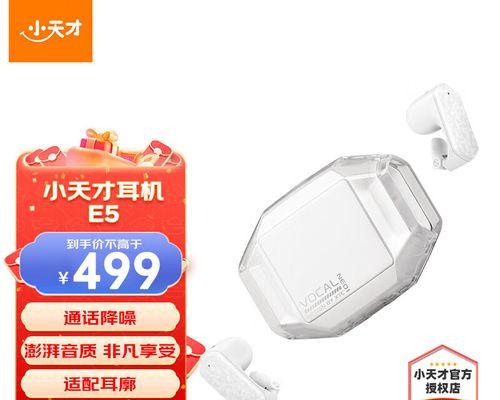 滥用蓝牙耳机对听力有影响吗？如何正确使用蓝牙耳机？