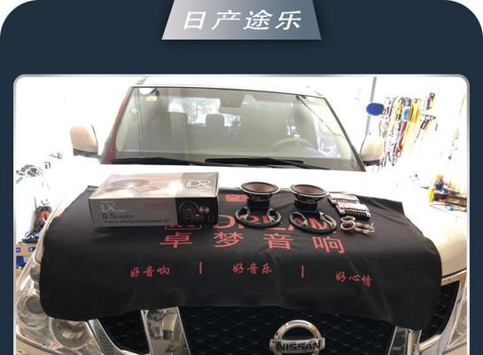 日照出售音响的拿货地点在哪里？拿货过程中有哪些常见问题？