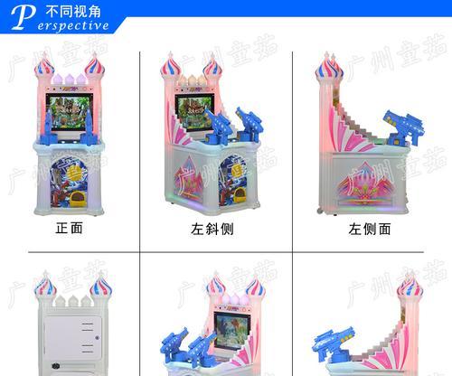 机器人触摸大屏游戏机怎么用？操作步骤是什么？