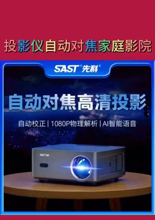 机顶盒刷机后如何使用家庭影院？