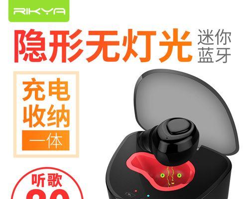 苹果原相机如何与蓝牙耳机配对？
