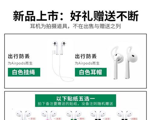 苹果原相机如何与蓝牙耳机配对？
