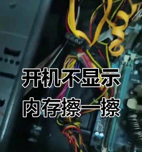 台式电脑内存满如何清理？有哪些有效方法？